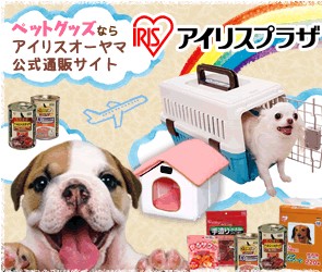 「アイリスオーヤマ猫用品 安心留守番！快適【初心者】」